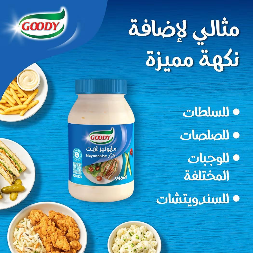 مايوينز خفيف من جودي - 946 ml