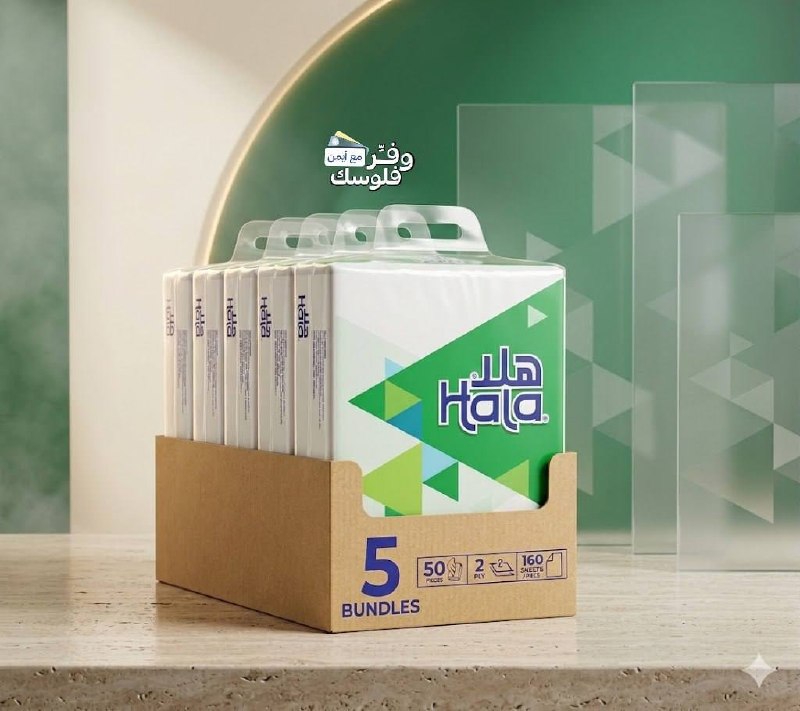 هلا عبوة مناديل وجهقطعة من طبقتين × 160 منديل