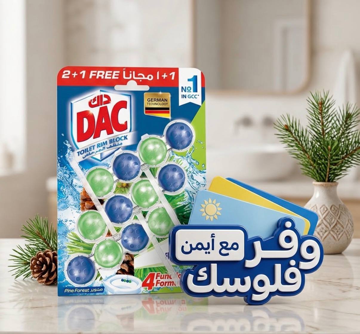 Dac toilet freshener 50 gm x 3 pieces