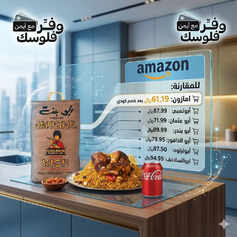 ابوبنت - 10 كيلو