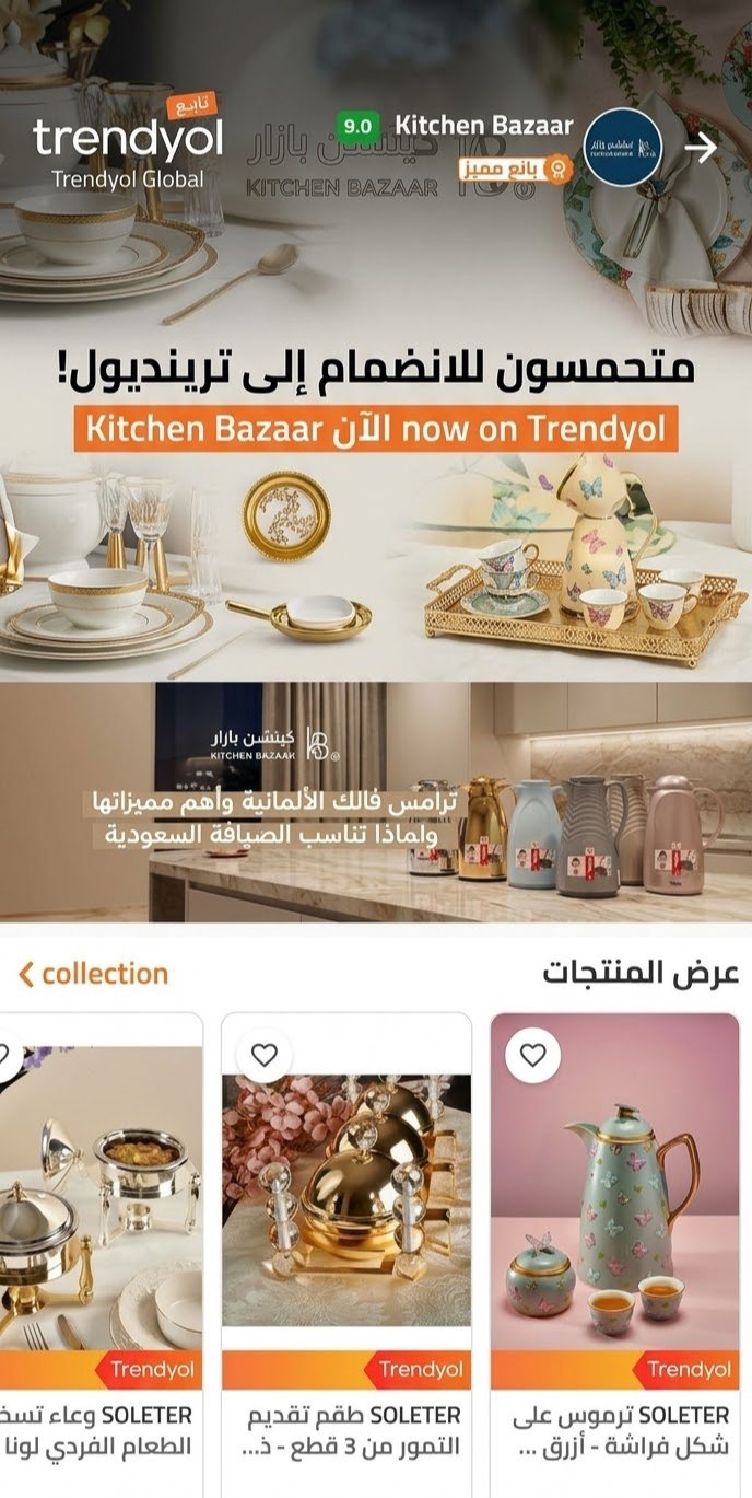 Serving Bowl Sets from Kitchen Bazaar