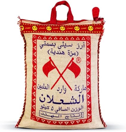الشعلان 5 كجم