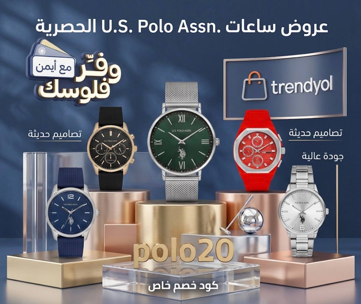 ساعة سوداء بميناء ازرق 131