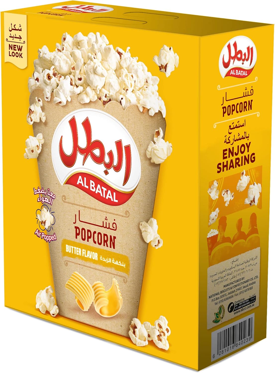 Al Batal popcorn, 10 pieces, butter flavour