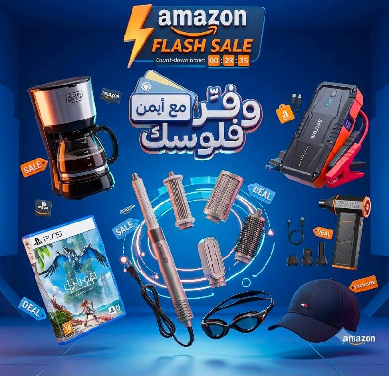 جهاز تشغيل بطارية السيارة من أسترو أيه آي