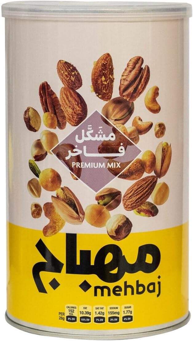 مكسرات المهباج 450 ج