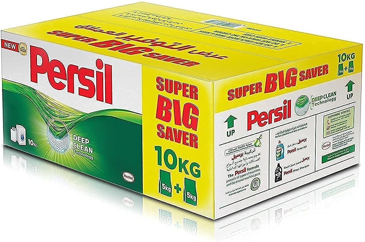 مسحوق غسيل من برسيل 10كيلو — للغسالات الأوتوماتيكية