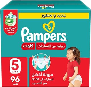 Pampers diapers