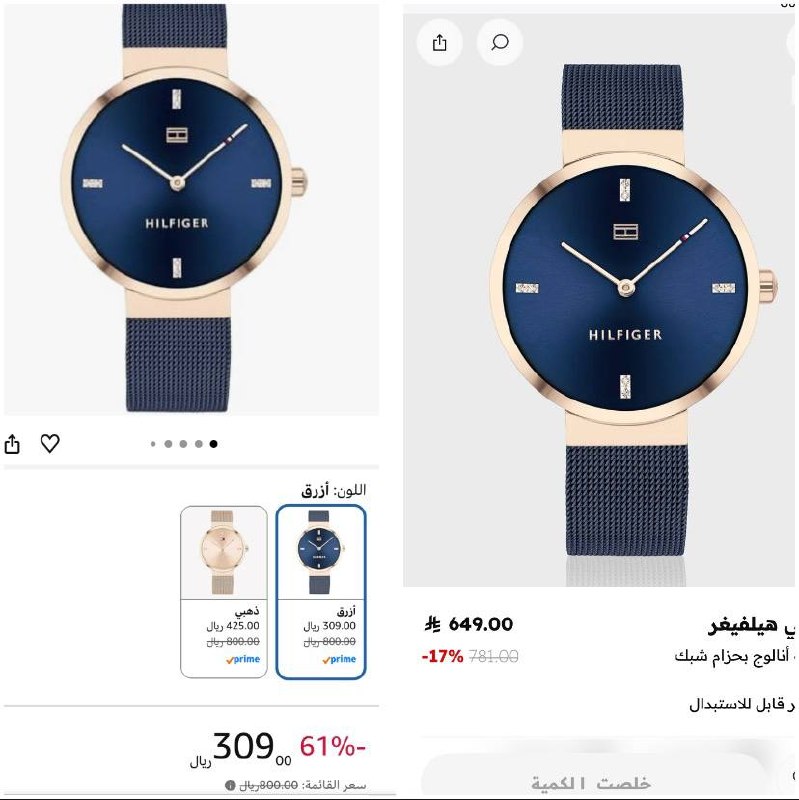 ساعة يد ليبرتي للنساء من تومي هيلفيجر