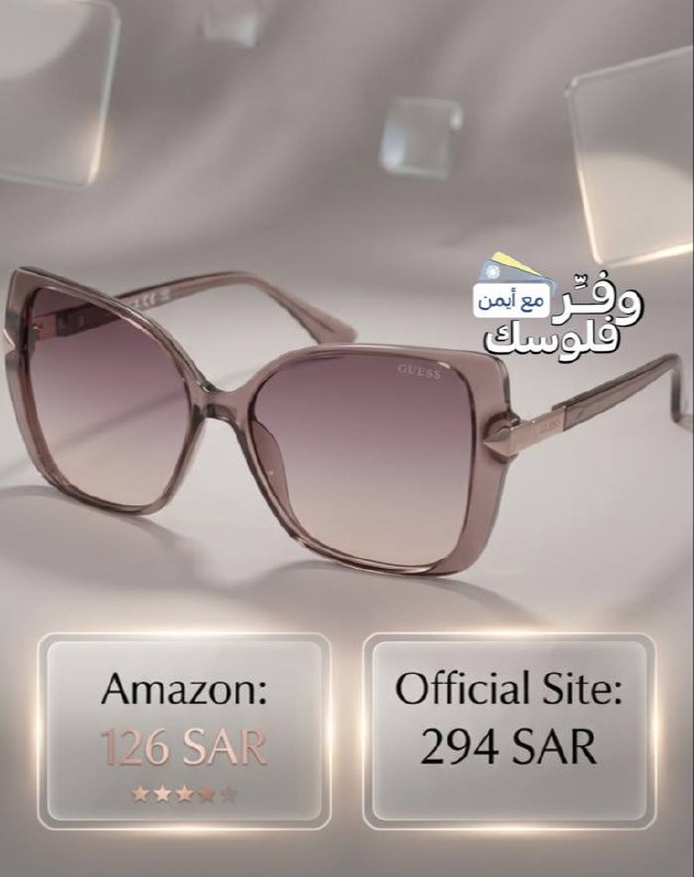 جيس نظارة شمسية باطار كامل للنساء