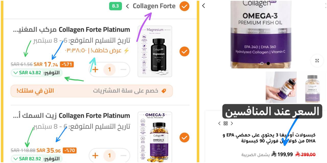 Omega 3 90 tablets from Collagen Forte