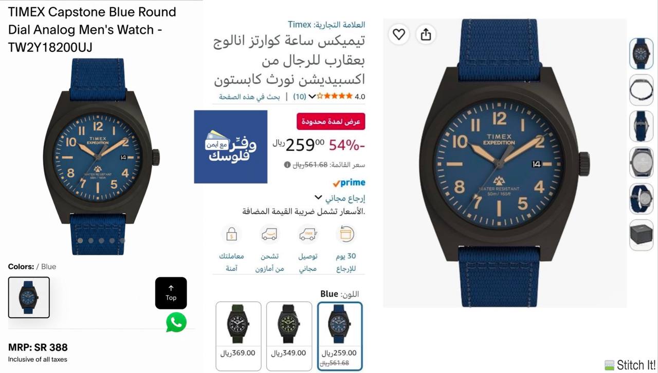 تيميكس ساعة كوارتز انالوج بعقارب للرجال من اكسبيديشن نورث كابستون