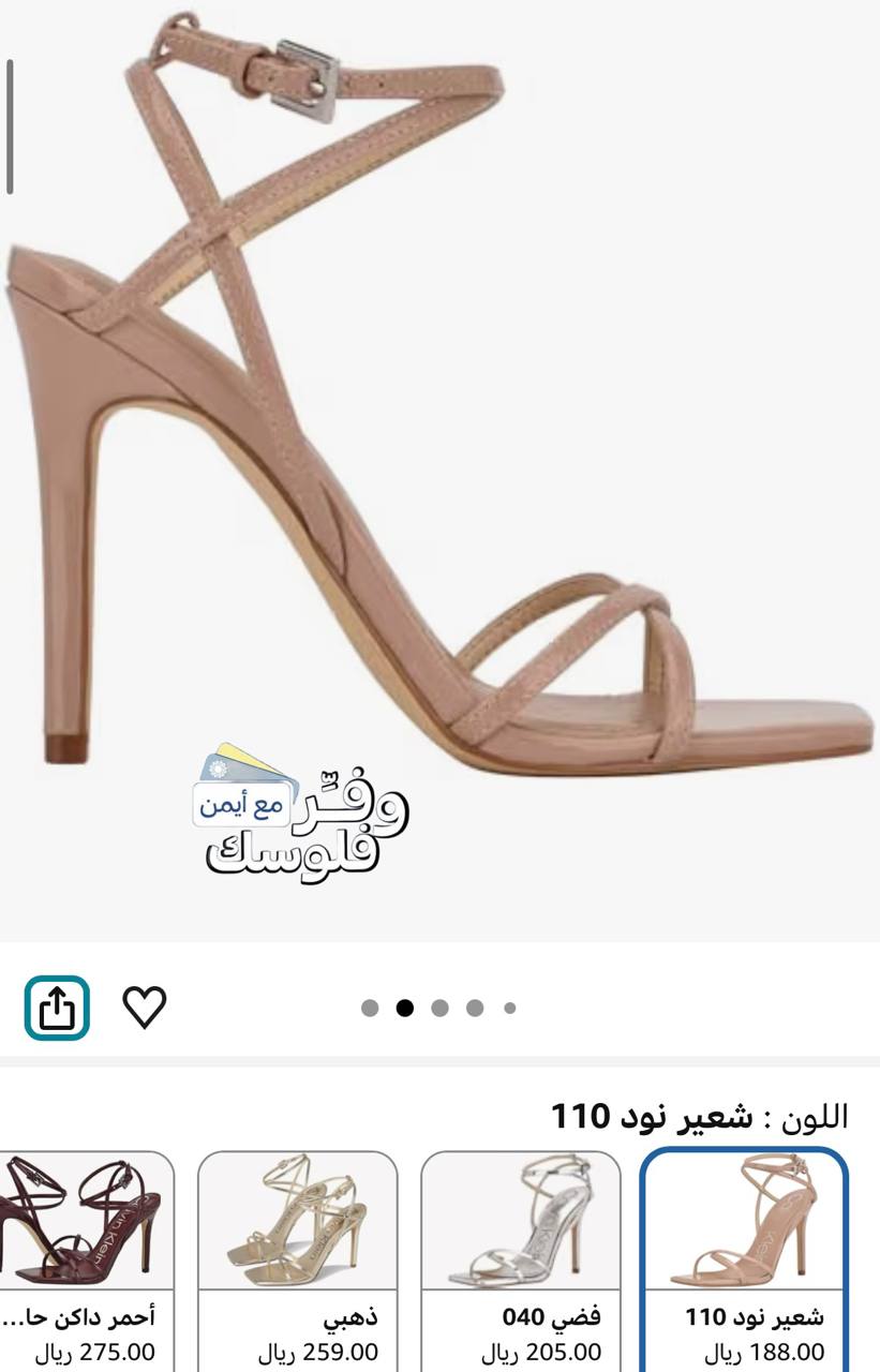 صندل كعب من كالفن كلاين