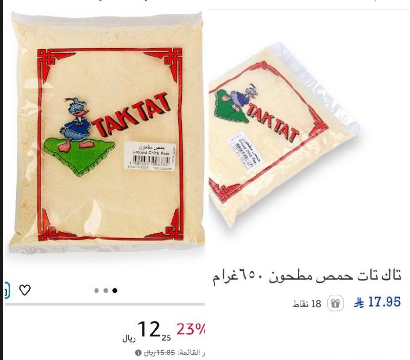 مسحوق الحمص من تاك تات 650 جرام