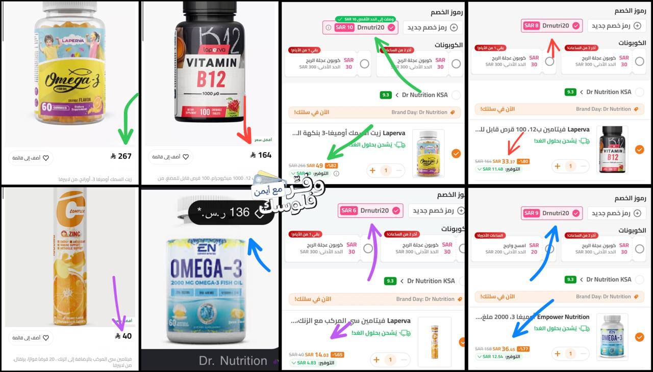 كل عروض الوزن المثالي من 11 ﷼