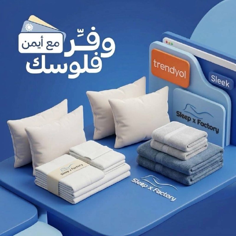 مناشف ناعمة قطنية 100% مقاس كبير 70 × 140 سم من سليب فاكتوري
