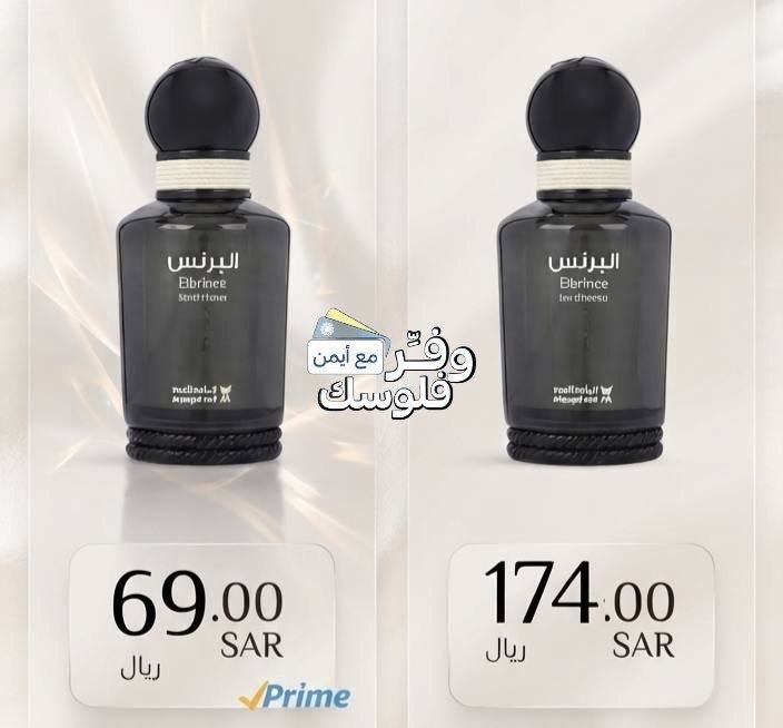 عطر البرنس من الماجد للعود 100 مل