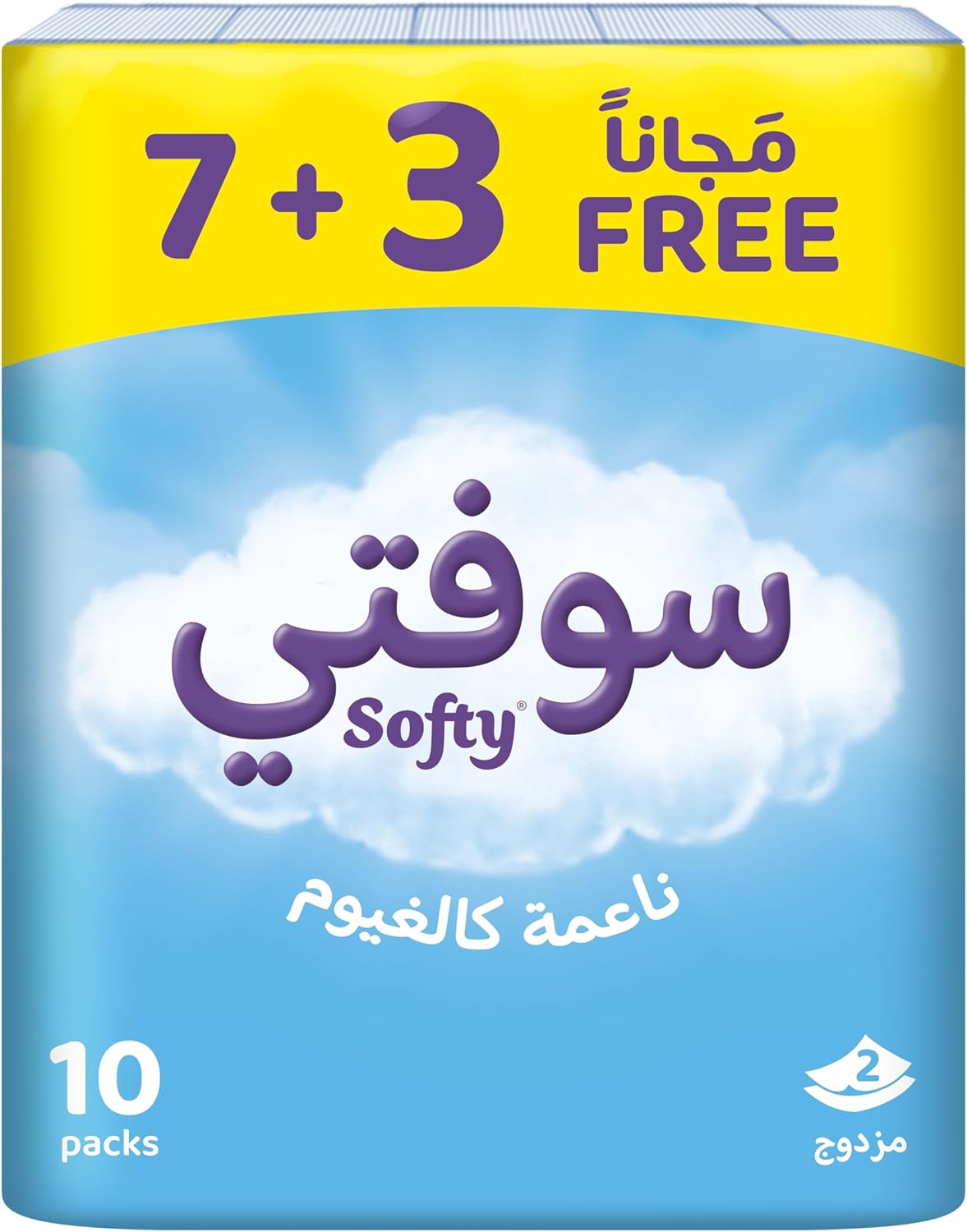 مناديل سوفتي شدة فيها 10 علب