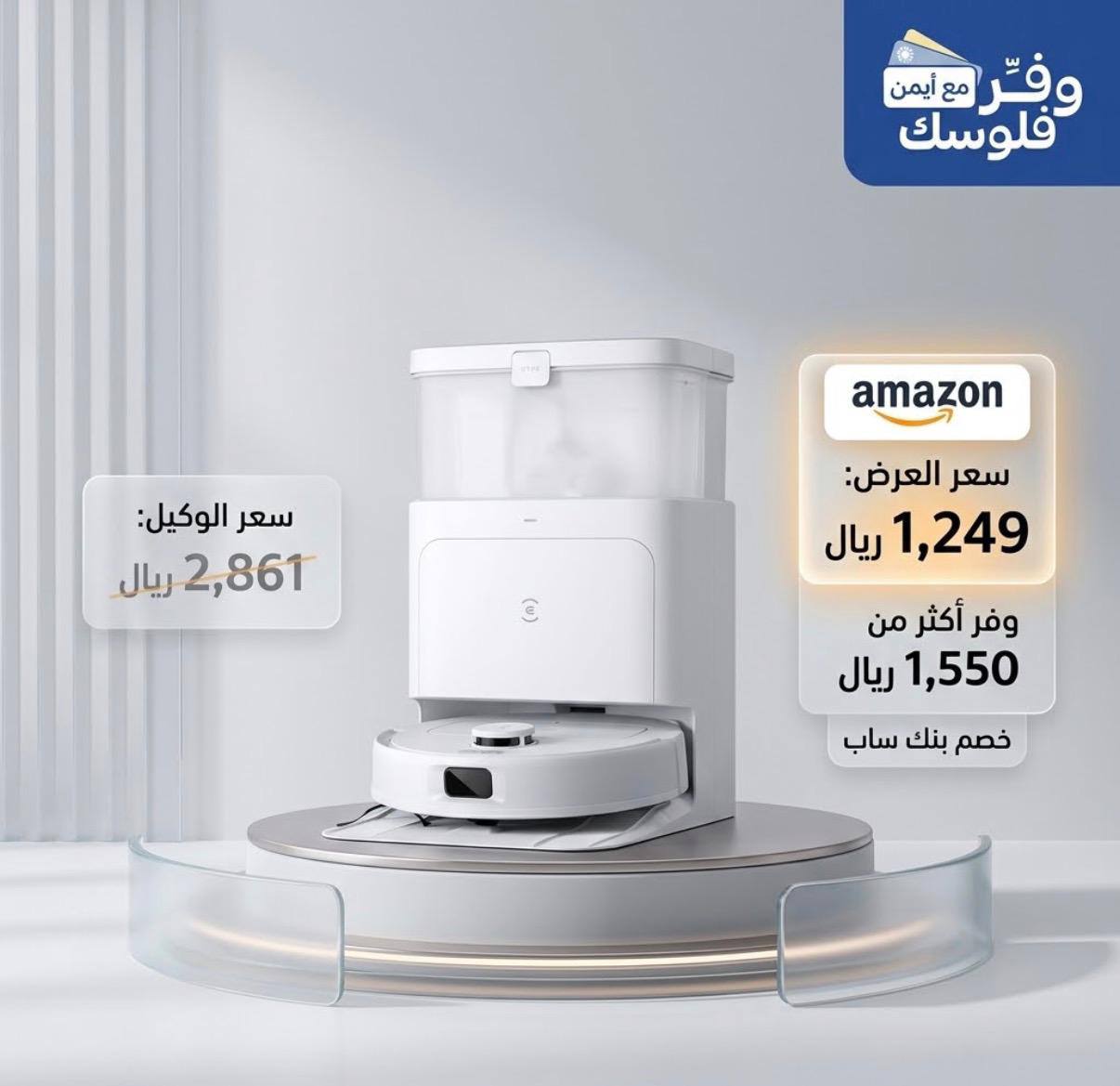 Ecovacs N30 Pro Omni Robotic Vacuum Cleaner with Integrated Station