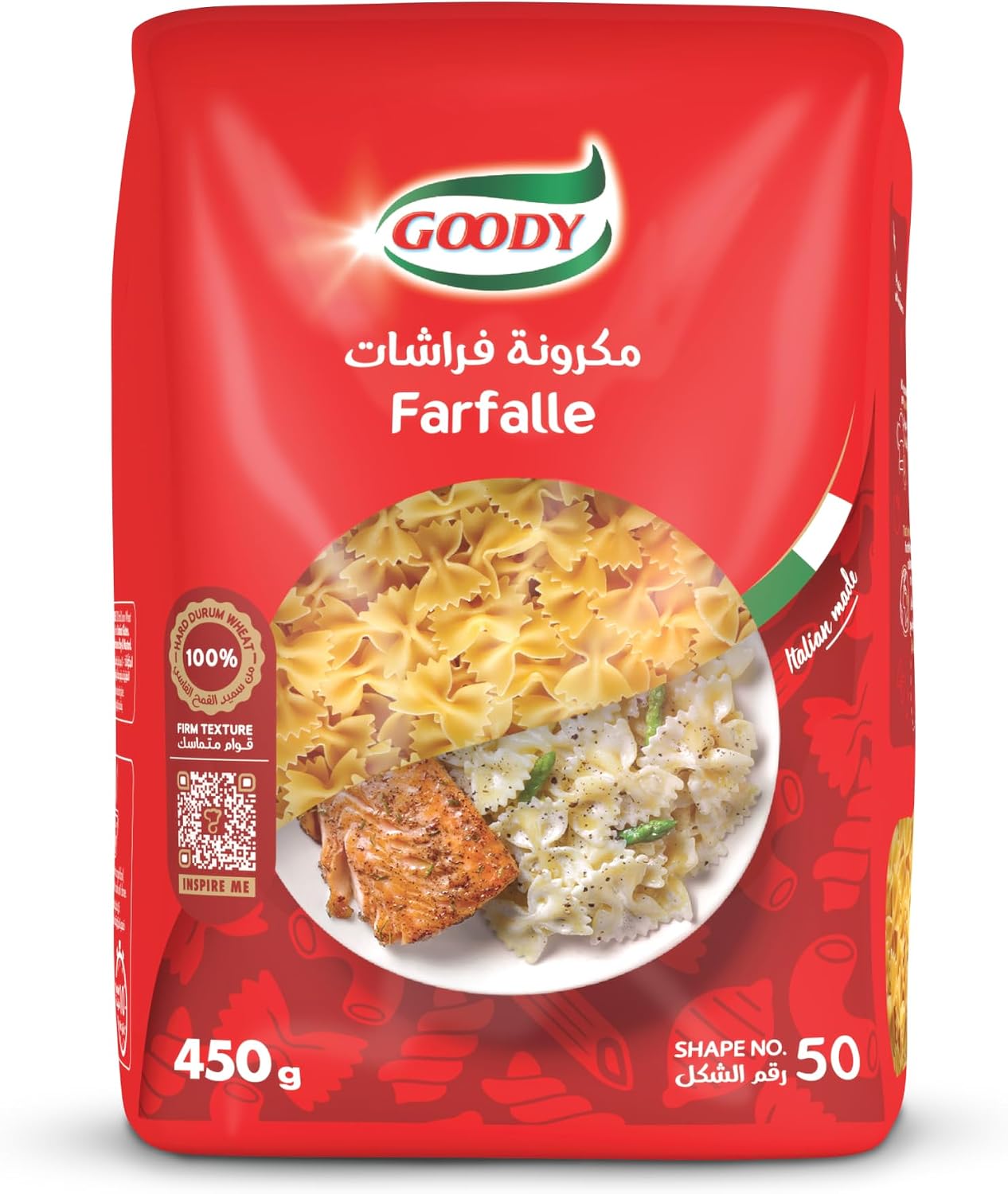 مكرونة فارفال من قودي