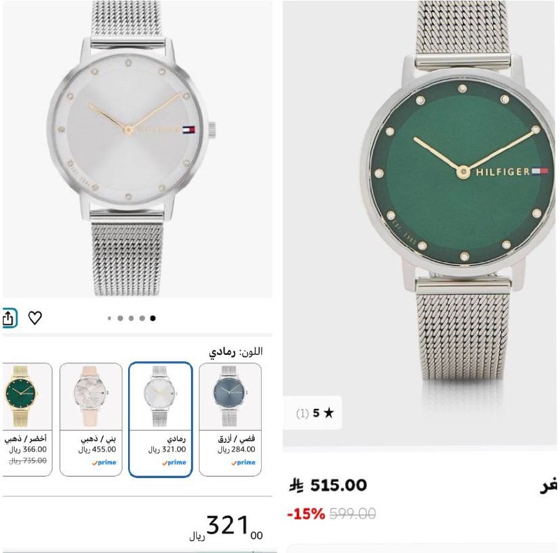 ساعة أنالوج بيبا للنساء من تومي هيلفيجر