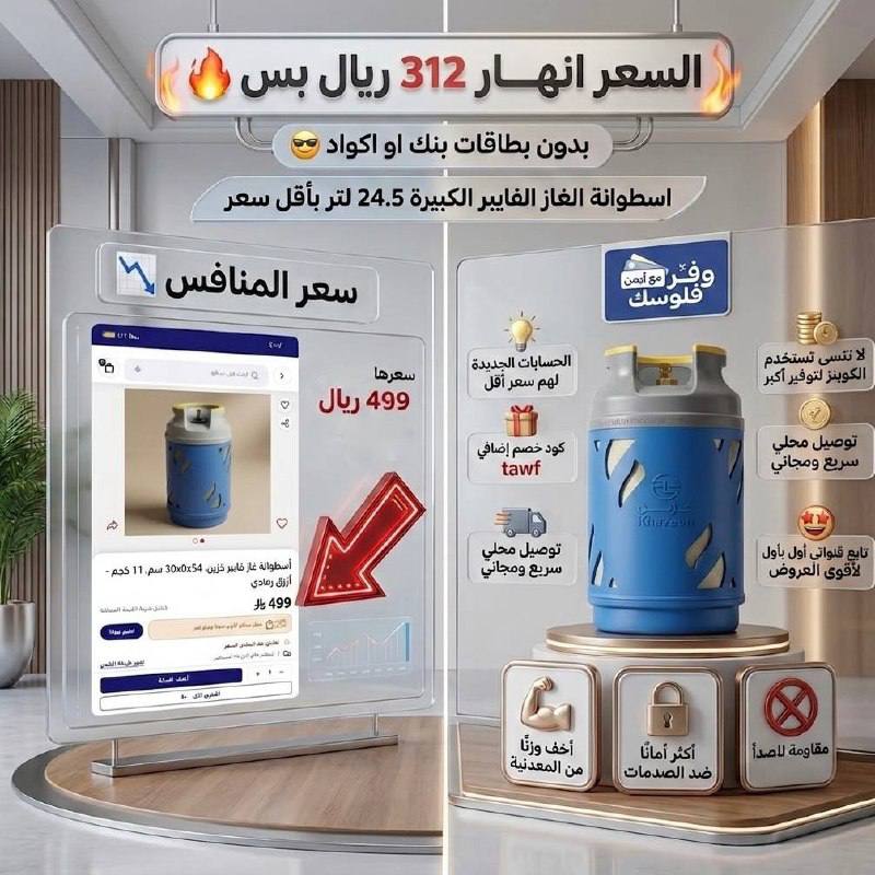 Large fiber gas cylinder 24.5 litres
