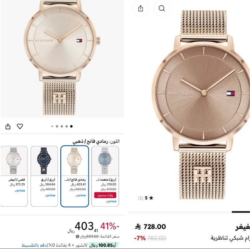ساعة تي للنساء بعرض انالوج من تومي هيلفيجر