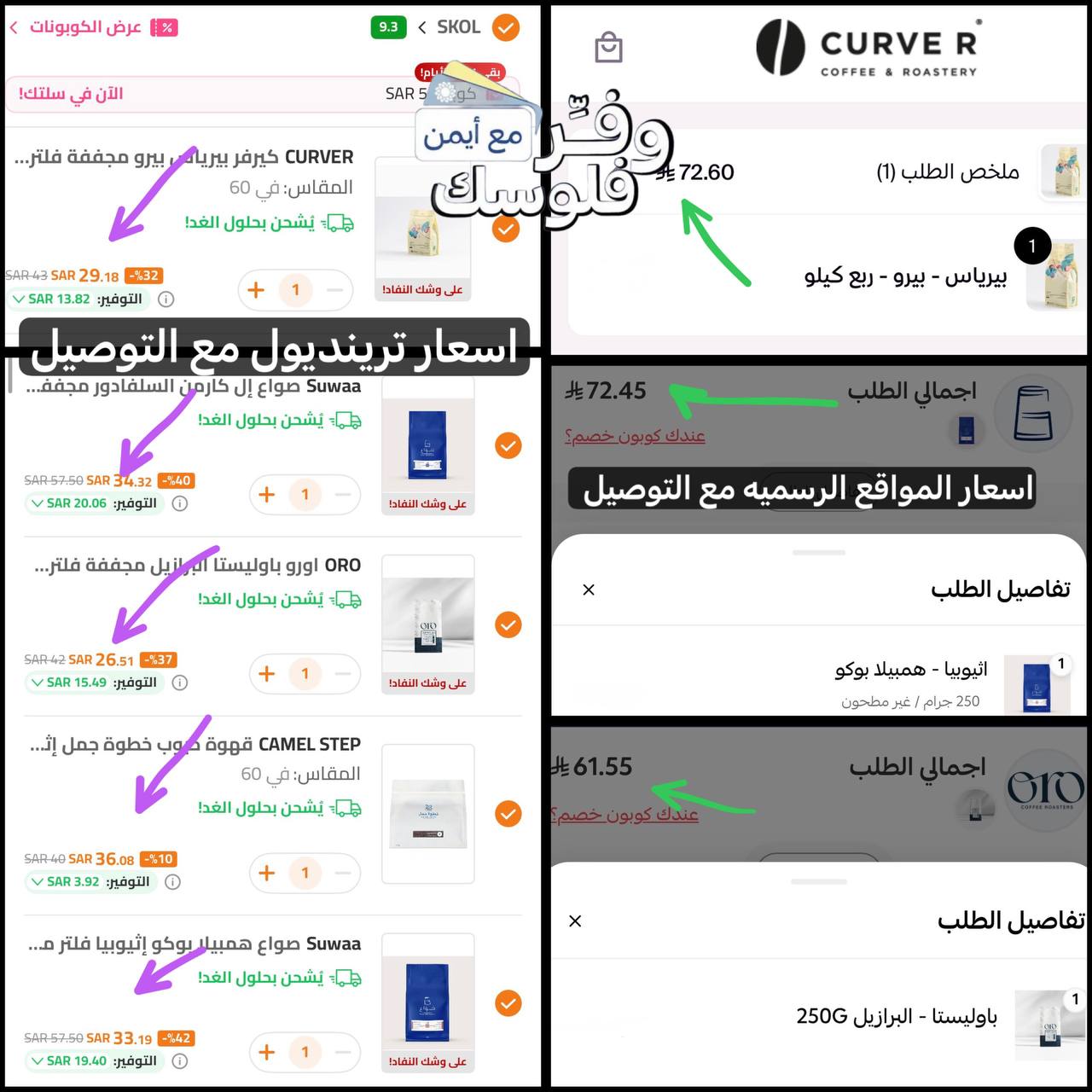 خطوة جمل اثيوبيا سيدامو