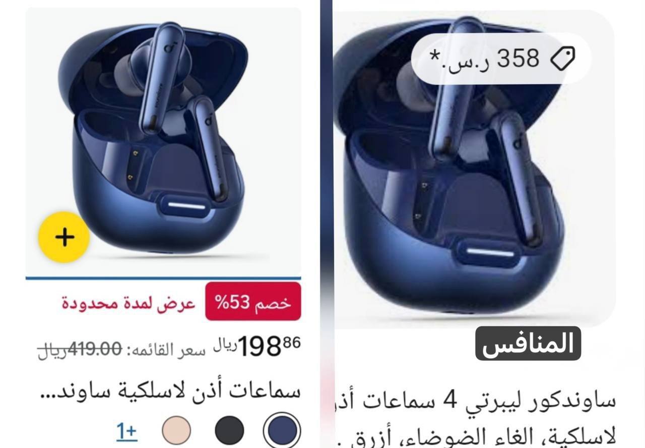 سماعات أذن لاسلكية ساوند كور ليبيرتي 4 ان سي بخاصية إلغاء الضوضاء