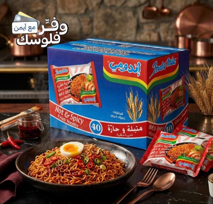 اندومي بنكهة التتبيلة الحارة 40 قطعة × 80 غرام