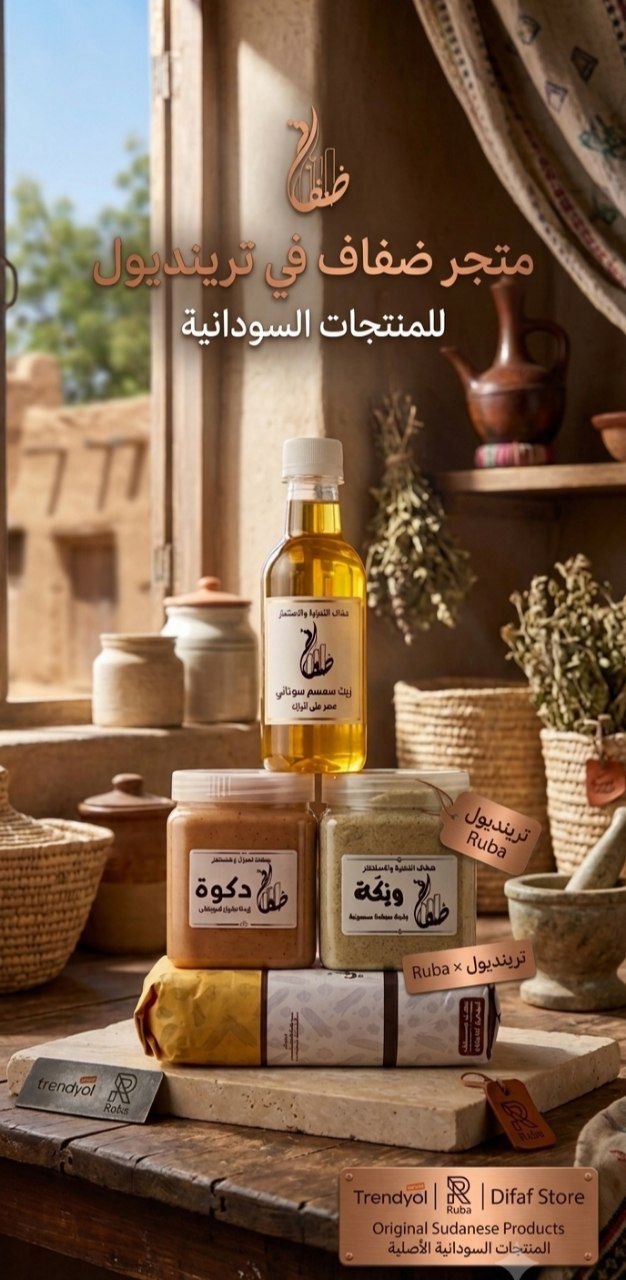 فواكه مجففة طازجة من ضفاف