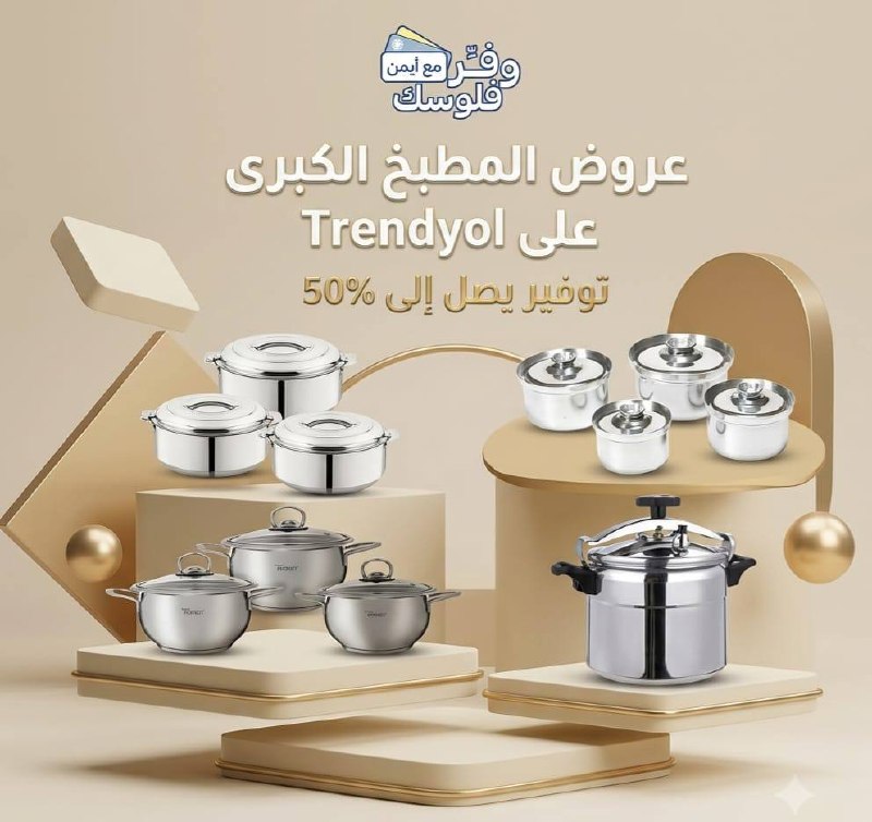 Aluminum pressure cooker, 5 liters, Mr. Cook brand