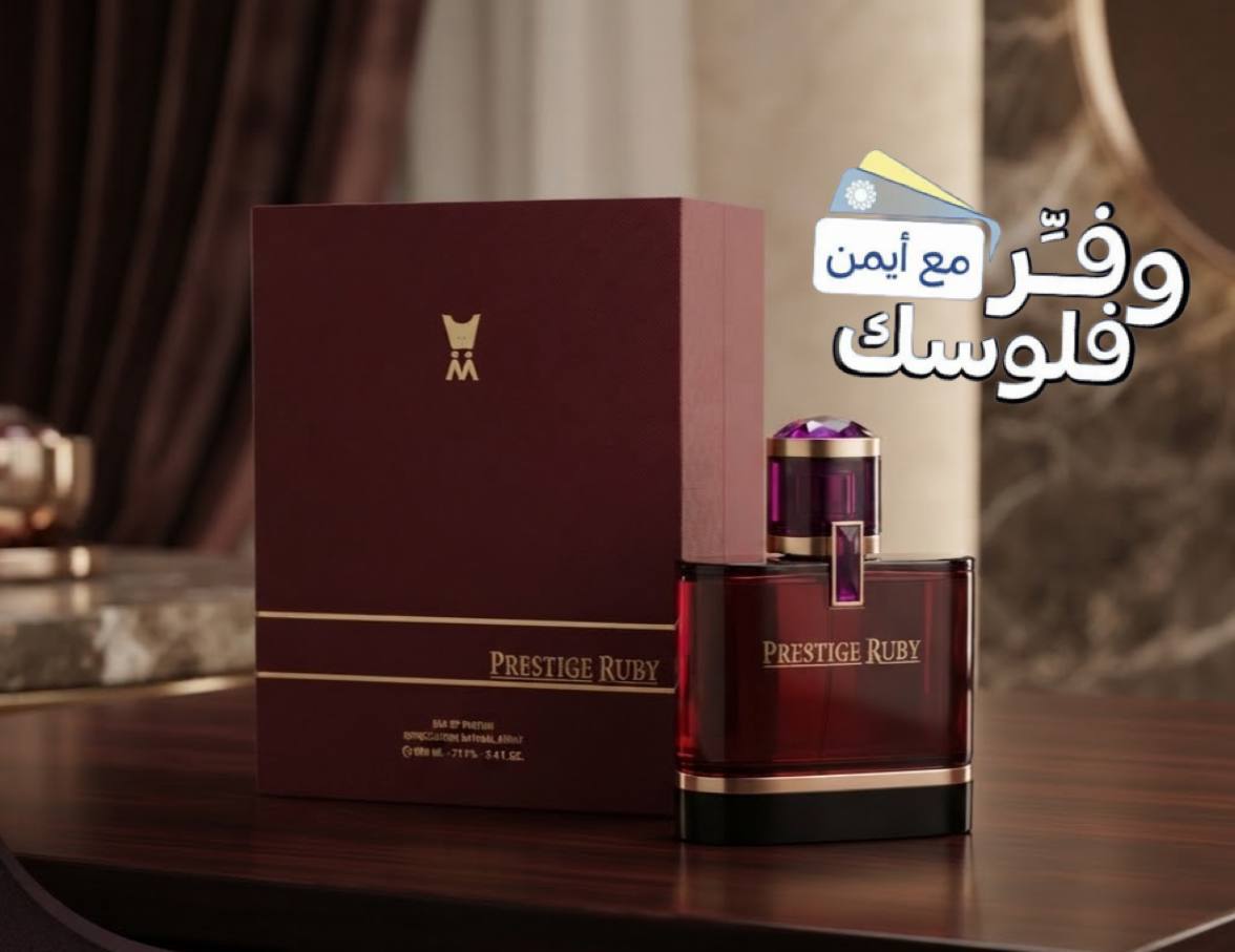 Al Majed for Oud Eau de Parfum Ruby 100 ml from Prestige