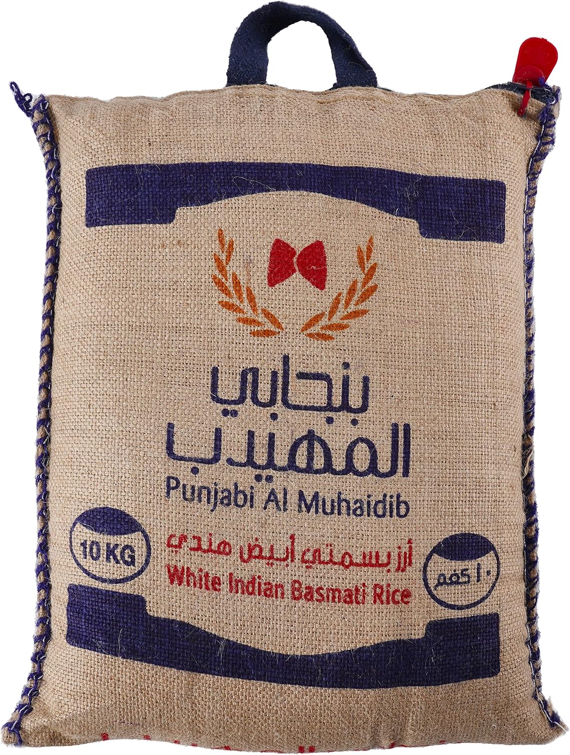 المهيدب 10 كجم