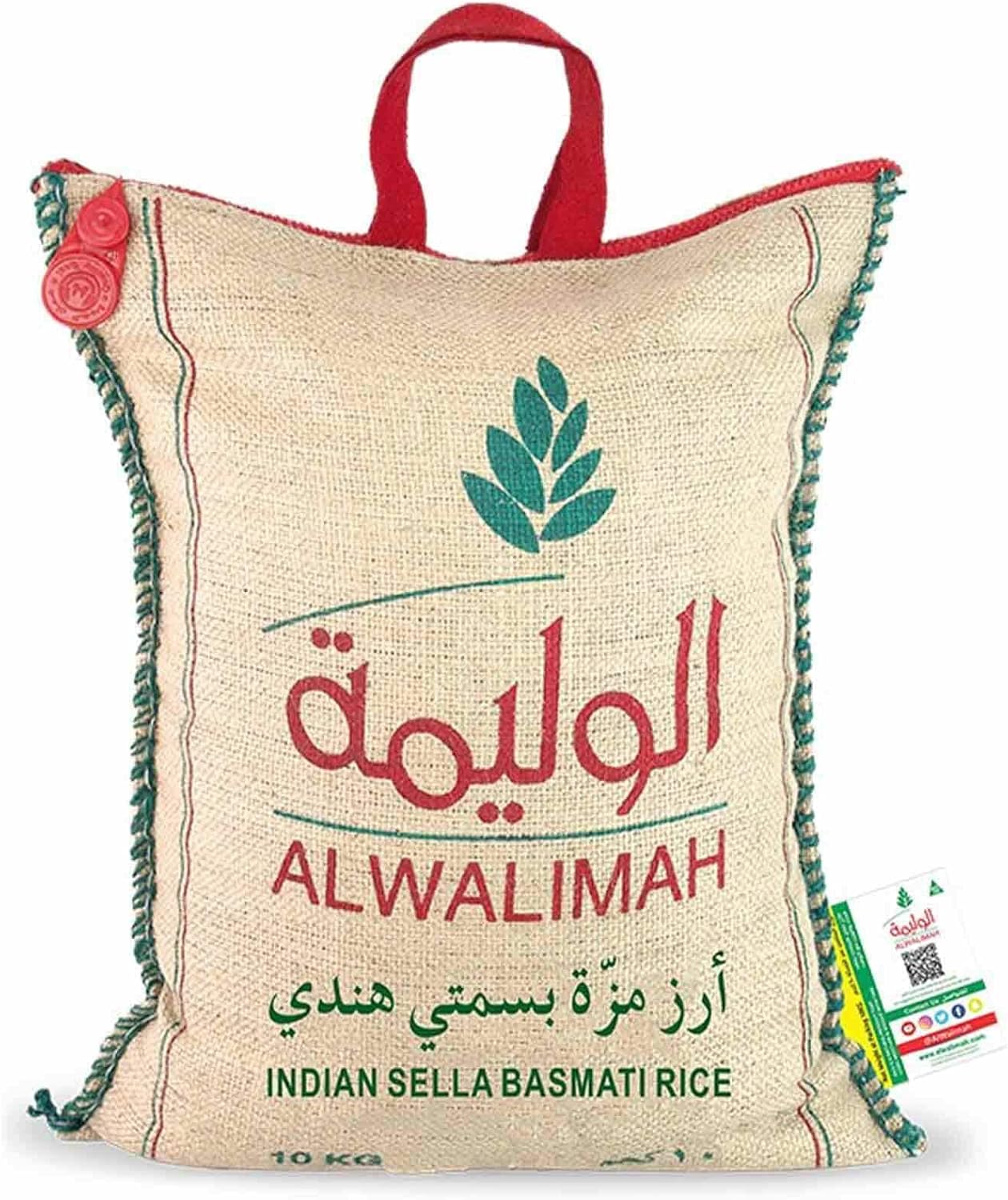 الوليمة 10 كجم