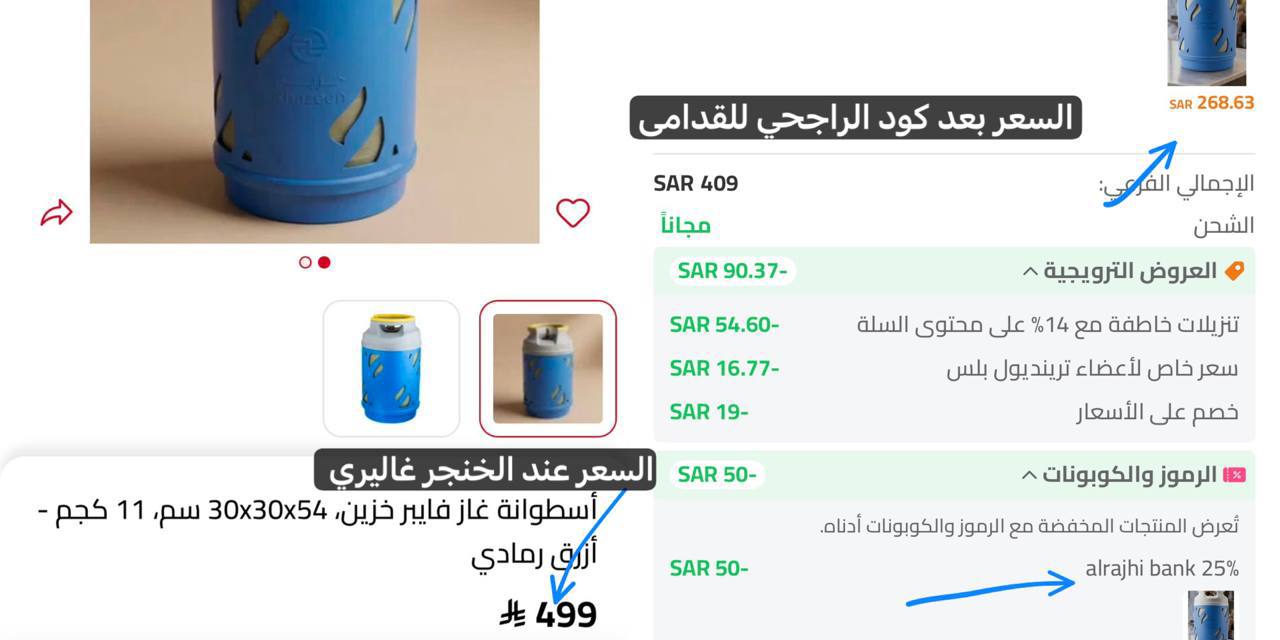 اسطوانة الغاز الفايبر