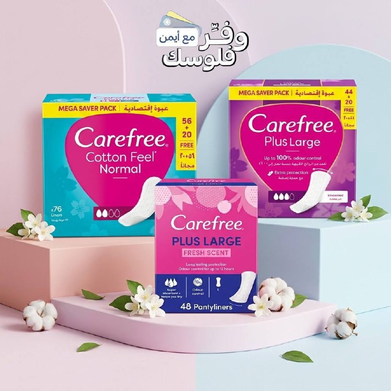 64 large, fragrance-free towels from Curvy