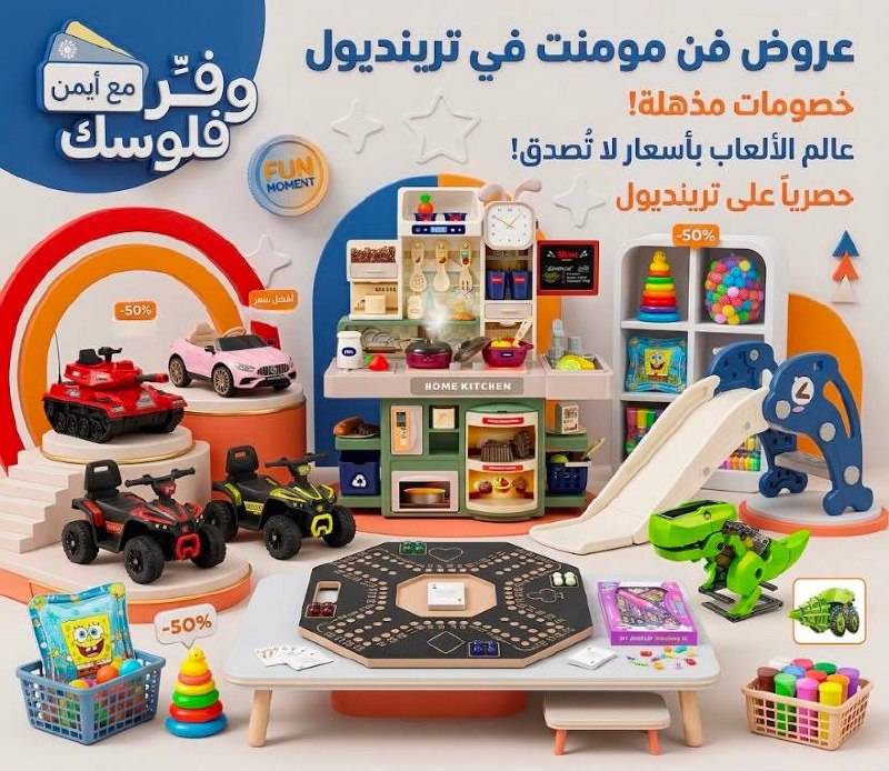 طاولة مطبخ متنقلة متكاملة 33 قطعة من فن مومنت